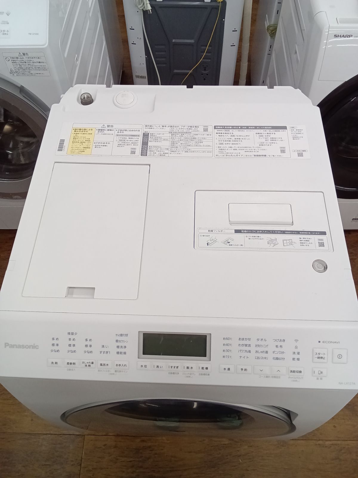 ●美品 Panasonicドラム式洗濯乾燥機 NA-LX127AL 2022年製 関東地域限定販売 送料無料】Panasonic ドラム式洗濯乾燥機 2022