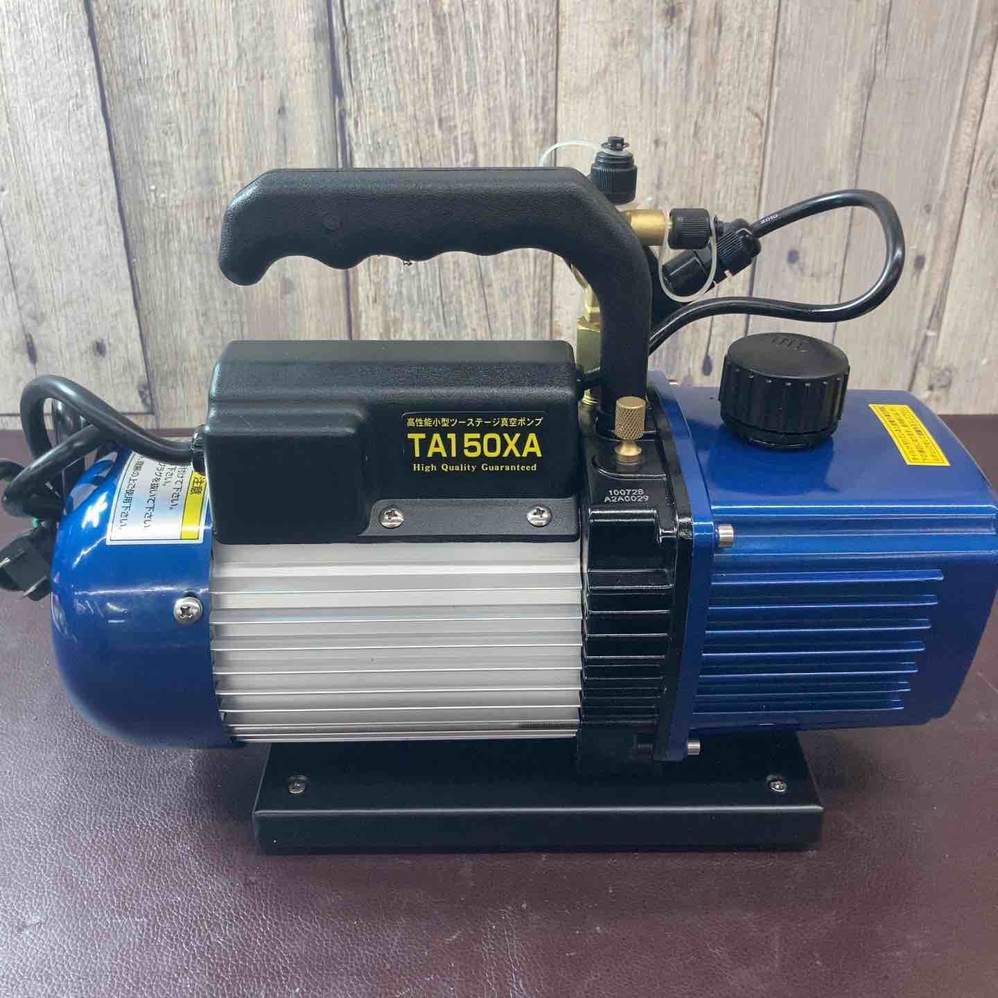 タスコ TASCO 真空ポンプ TA150XA TA142BG 東大和店