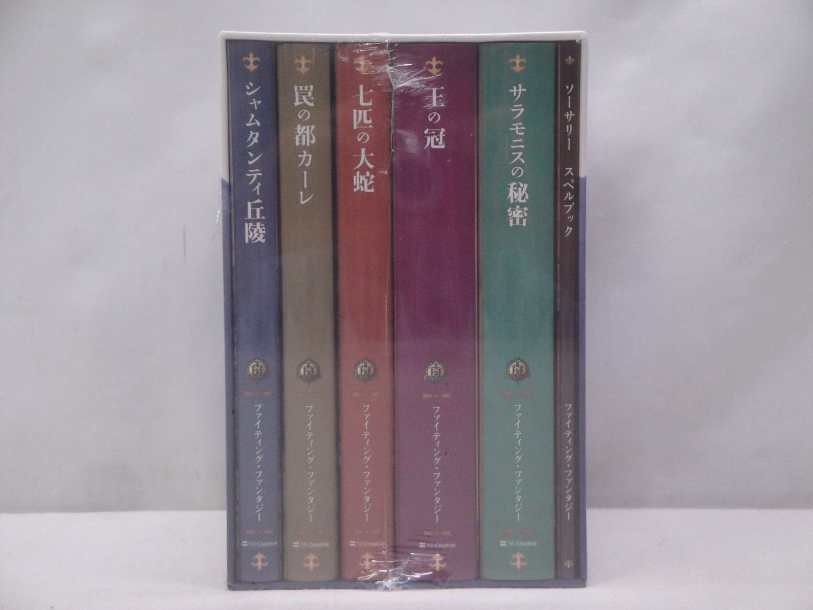 新品・未開封】ファイティング・ファンタジー・コレクション 40