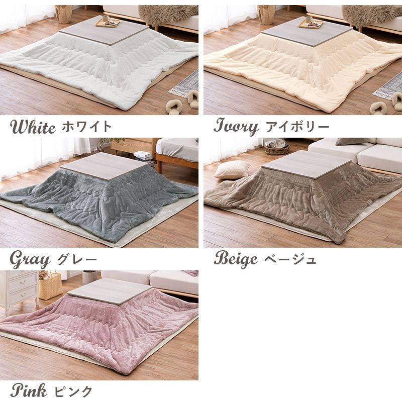 掛け布団セット