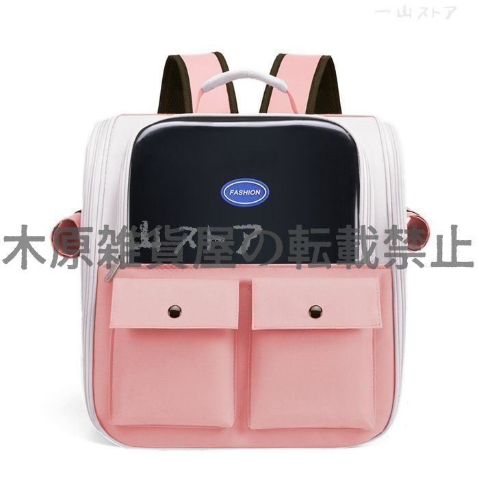 ⭐️未使用⭐️ 猫 キャリー バッグ リュック 小動物用 ⭐️未使用⭐️ 猫 キャリー バッグ リュック 小動物用