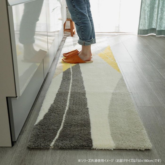 グラムスタイル ヴァロキッチンマット 50x180cm GSCD312169 MARWIL-DEMENAGEMENTS_CH