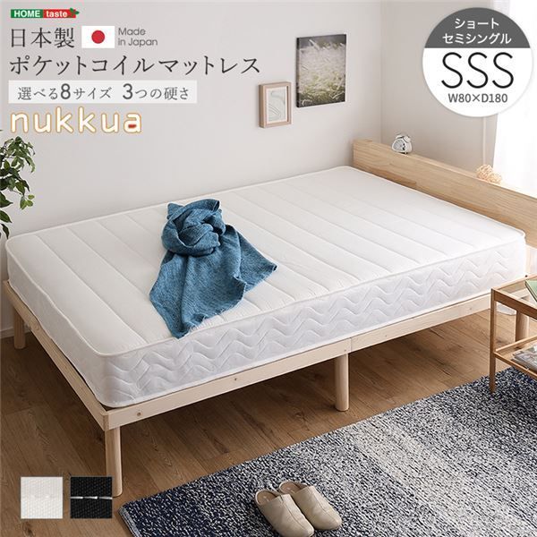 ソフト