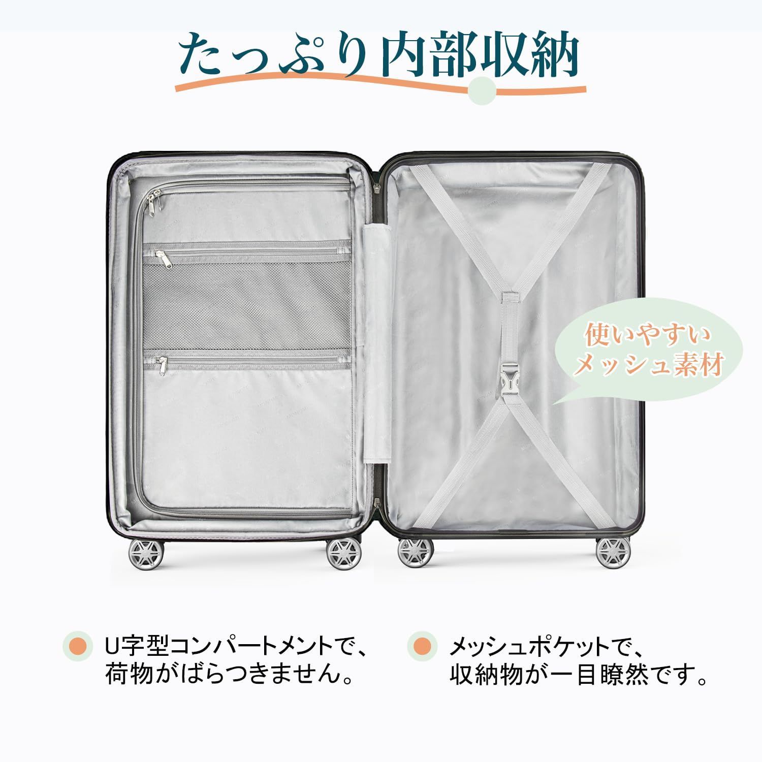 ストッパー付き