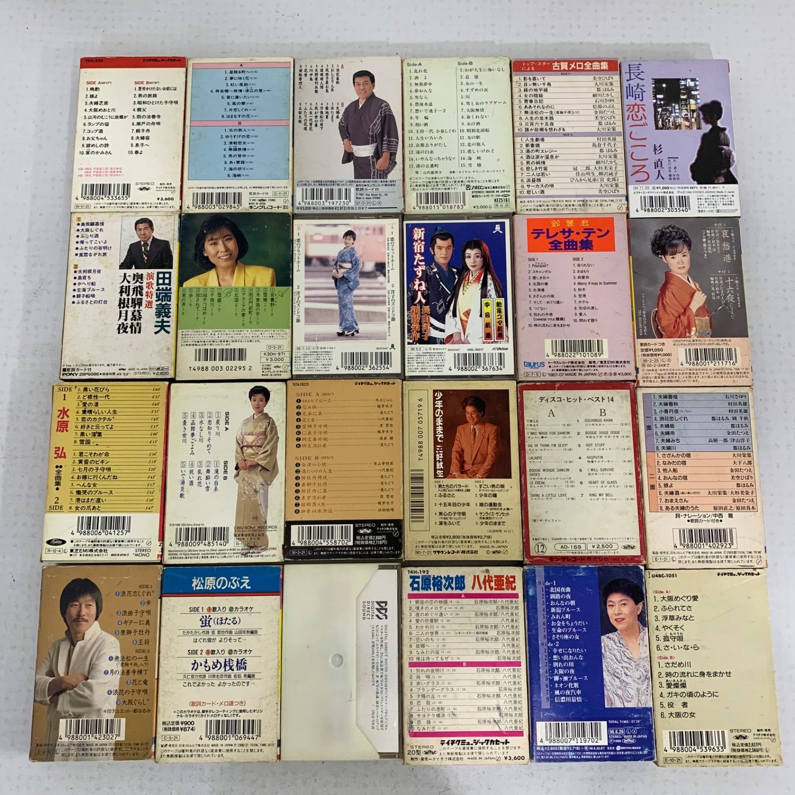 歌謡曲 カラオケカセットテープ83本セット