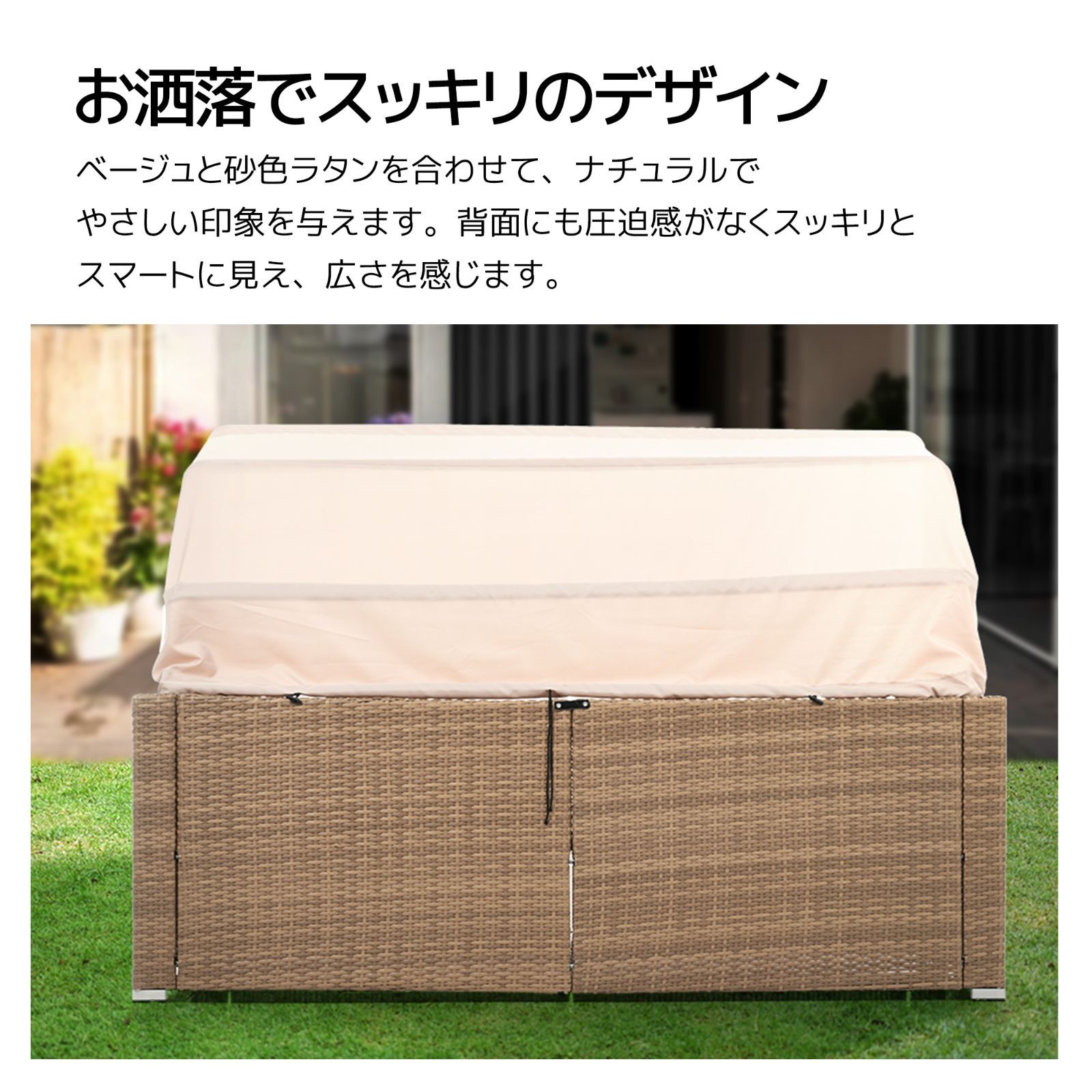 パラソル付き