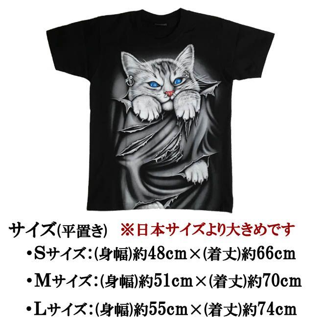 メンズ プリントTシャツ （キャットB）両面プリント 猫 ねこ にゃんこ