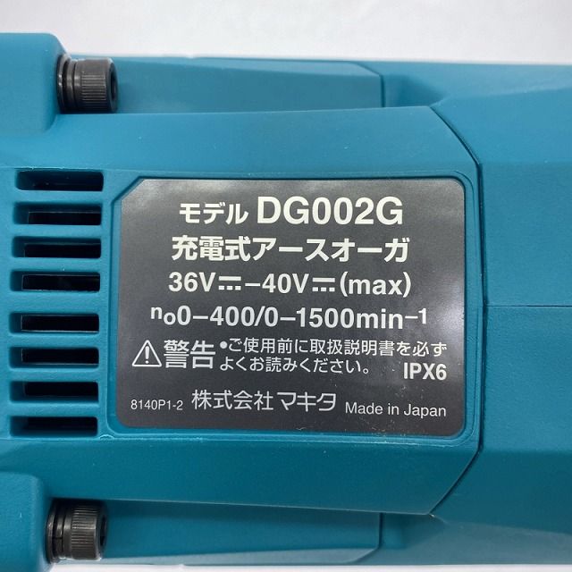 ハイパワー 静音