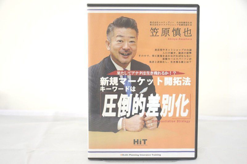 麻酔科必携 周術期のリスク管理 安全対策・感染予防・合併症管理