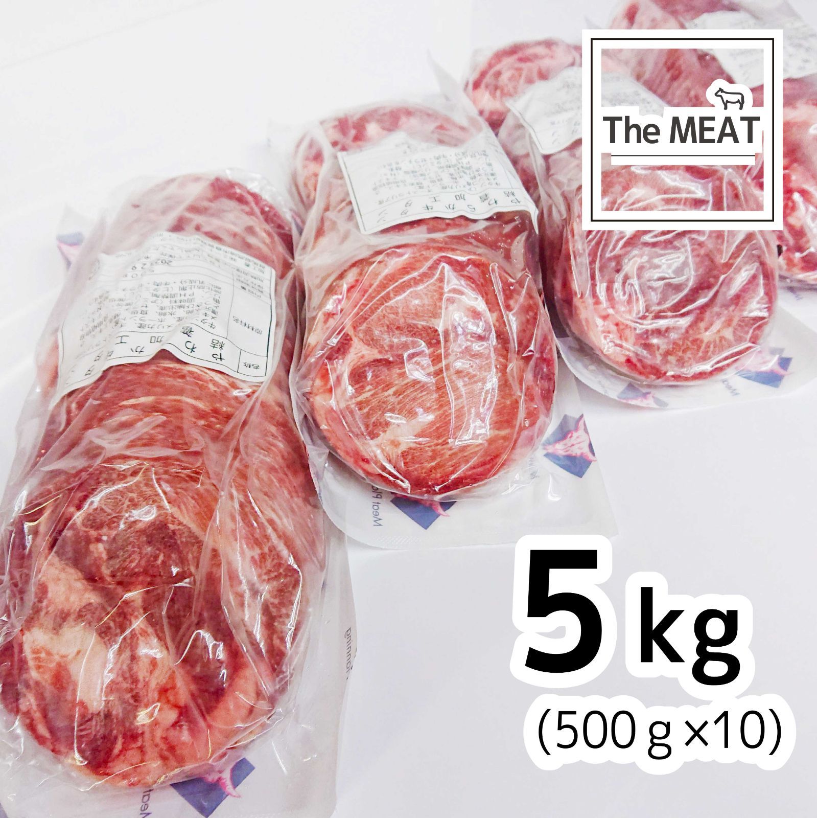 【みんなで焼き肉♪】牛タンスライス　大容量　5kg-0