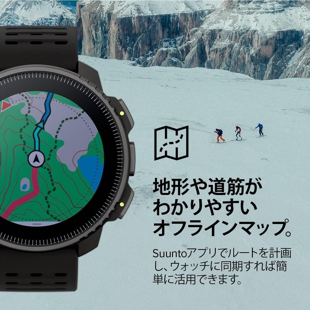 新品未開封 スント(SUUNTO) スント バーティカル(SUUNTO VERTICAL