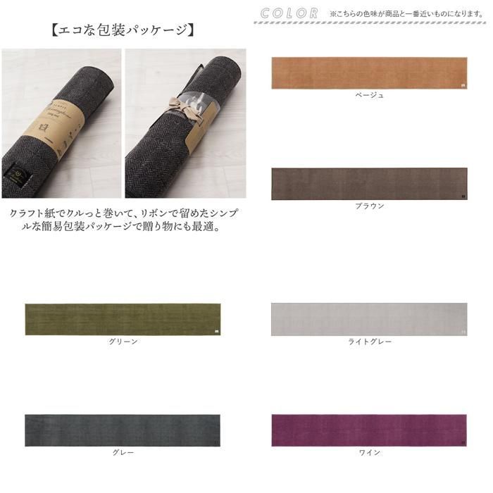 抗菌 防臭
