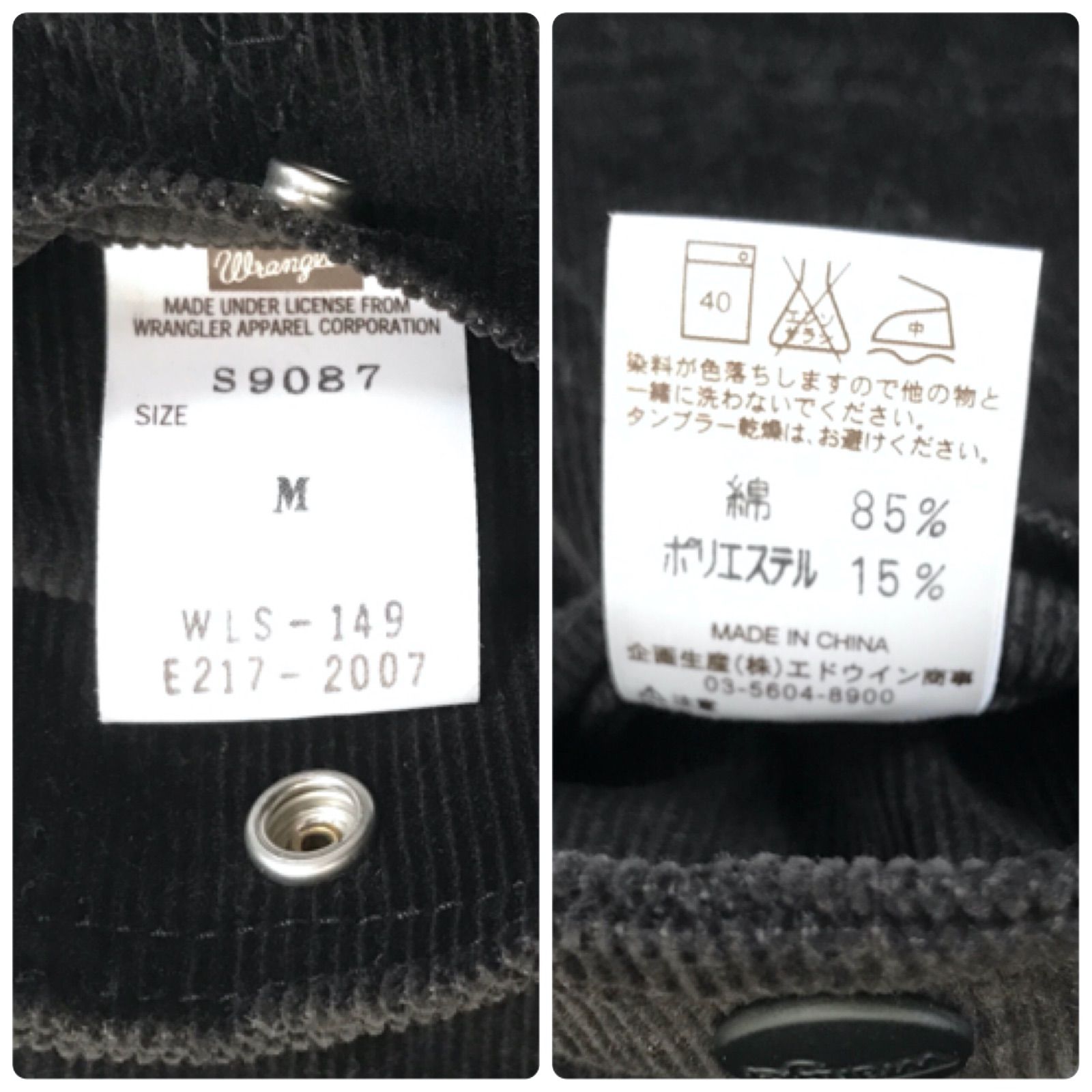 ラングラー/Wrangler☆11MJZ型コーデュロイジャケット☆袖先ジップ 