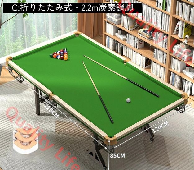 中八ボール対応