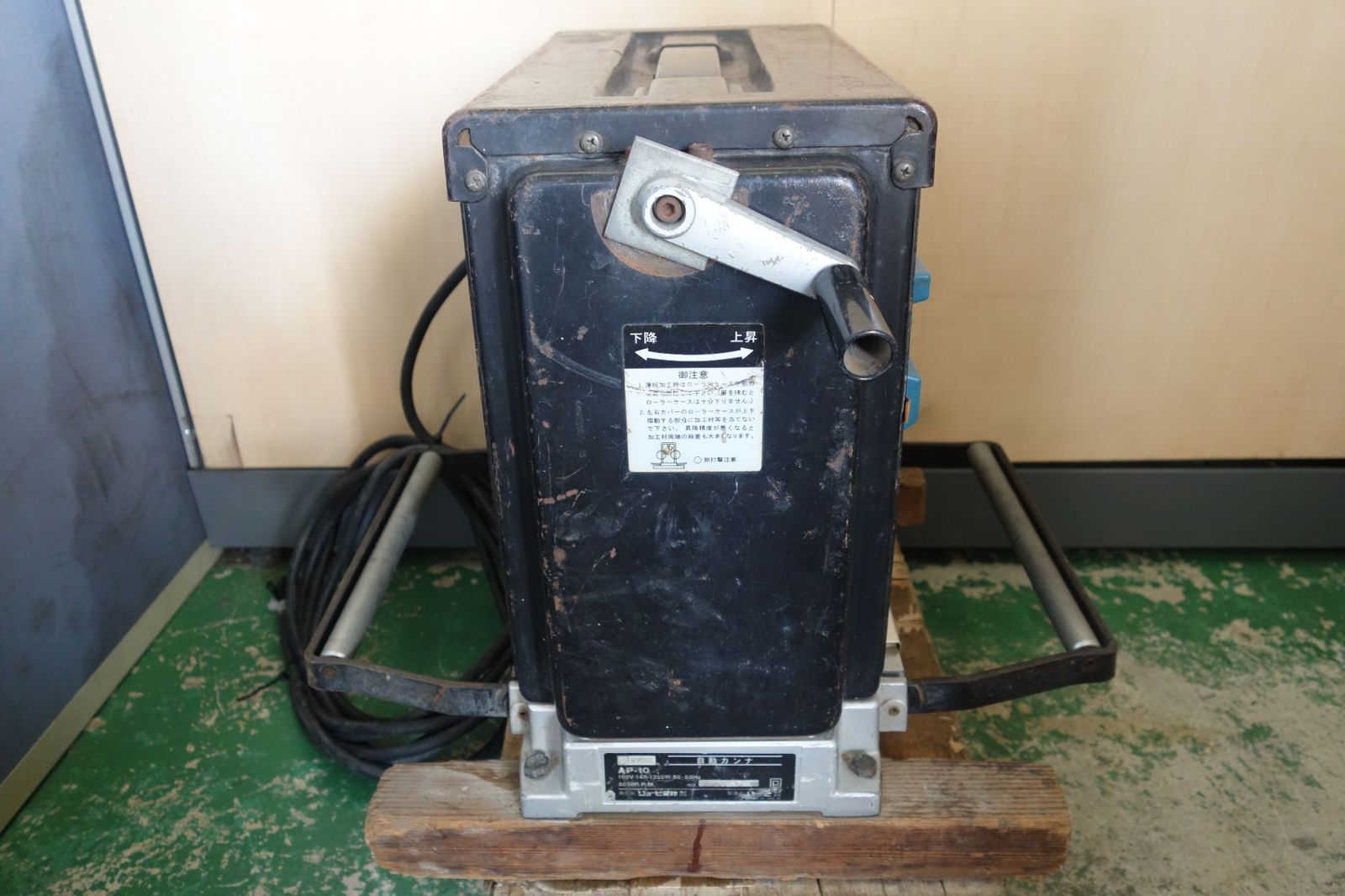 送料無料 RYOBI リョービ 自動 カンナ AP-10 電動 工具 かんな 鉋 木工 木材 加工 研磨