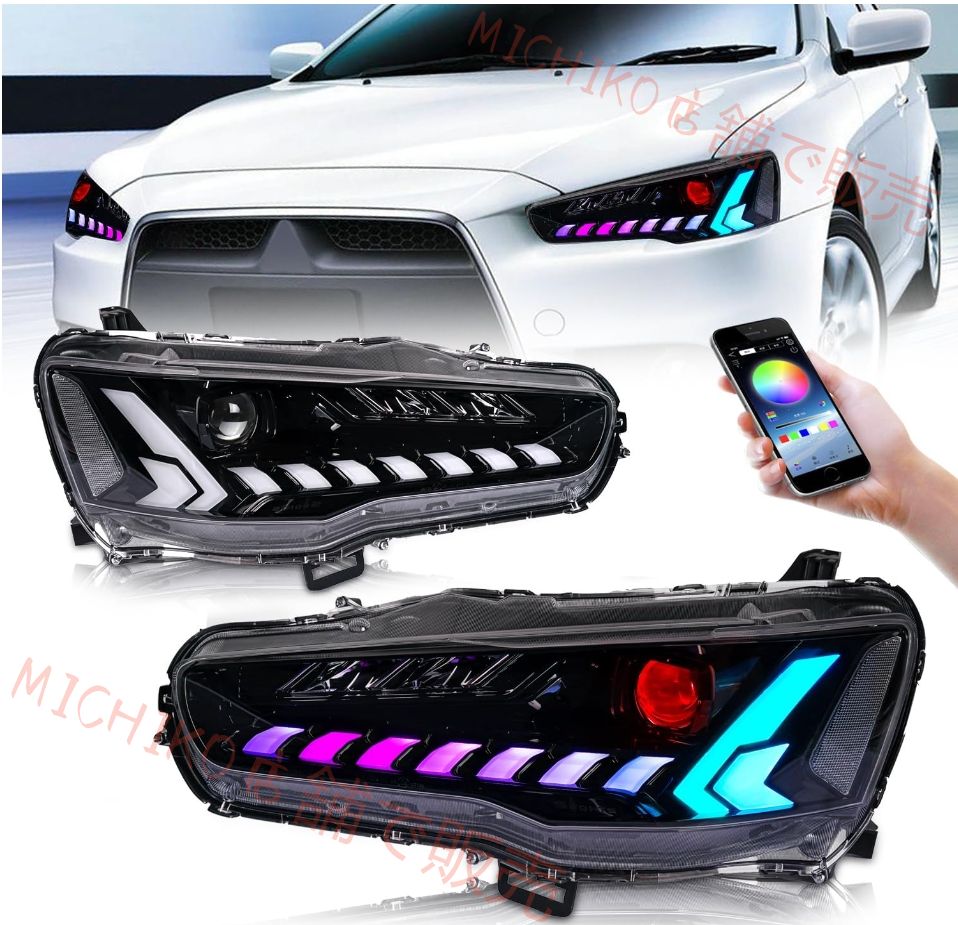 三菱ランエボ X CZ4A ギャランフォルティス対応全 LED ヘッドライトBluetooth コントロール音楽連動 Apple Android 両対応 多フラッシュモード DRL 色変更可 流れるウインカー オープニングモーション搭載 2007-2016 年