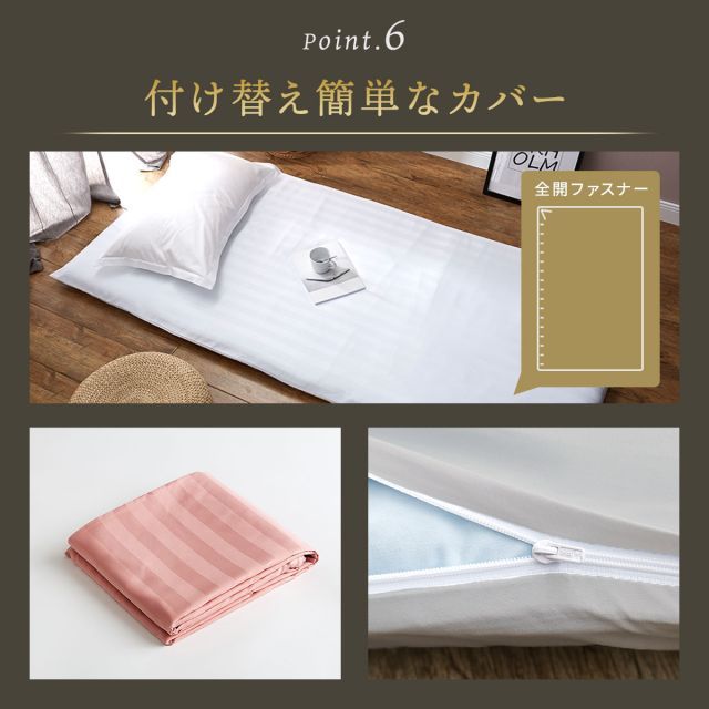 サテンストライプ