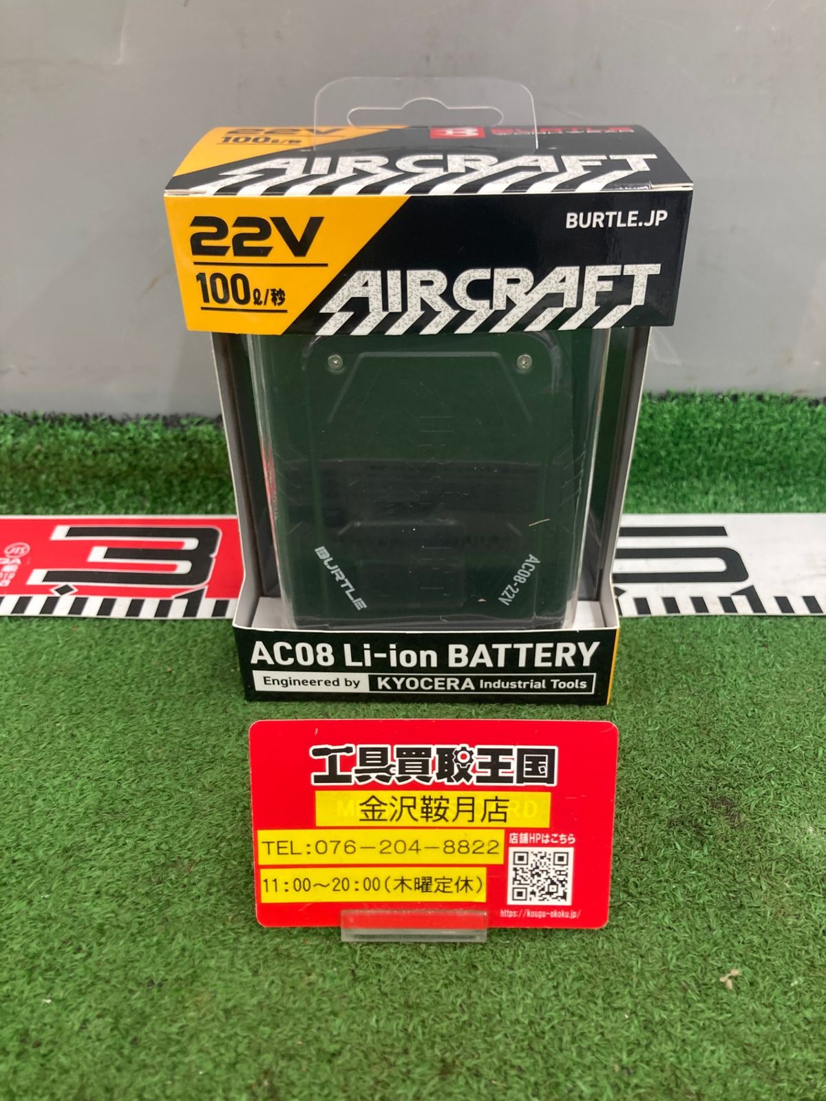 新品 BURTLE バートル 22Vエアークラフトリチウムイオンバッテリー