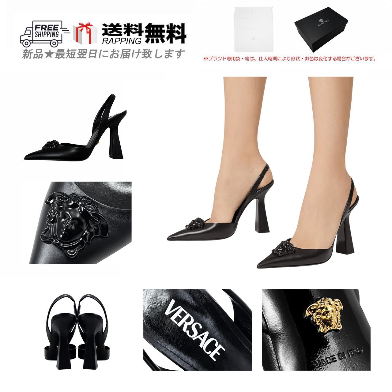 VERSACE ヴェルサーチ パンプス ハイヒール メドゥーサ シューズ 