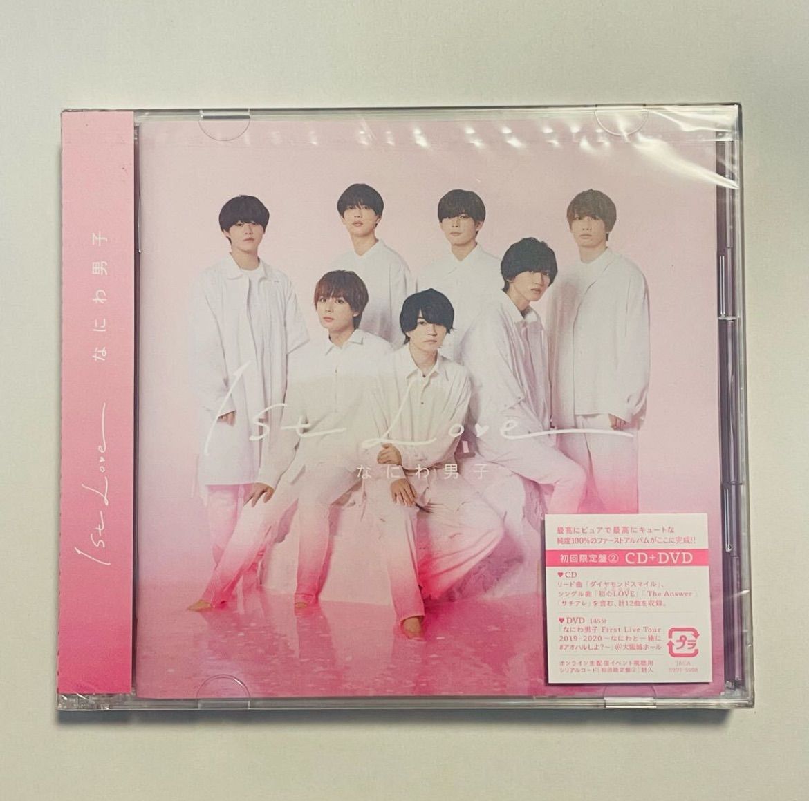 新品未開封 なにわ男子 アルバム 1st Love 初回限定盤② CD+DVD 新品未 