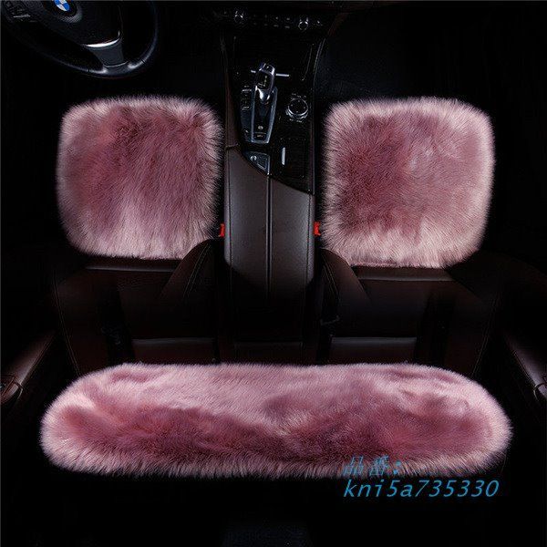 カークッション 冬用 フェイクシープスキン カーシートカバー パッド フロント 自動車シートカバー 暖かい ロング 自動車 バックシート kni5a735330