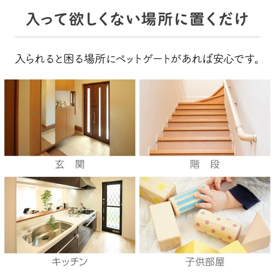 ペット用フェンス フェ