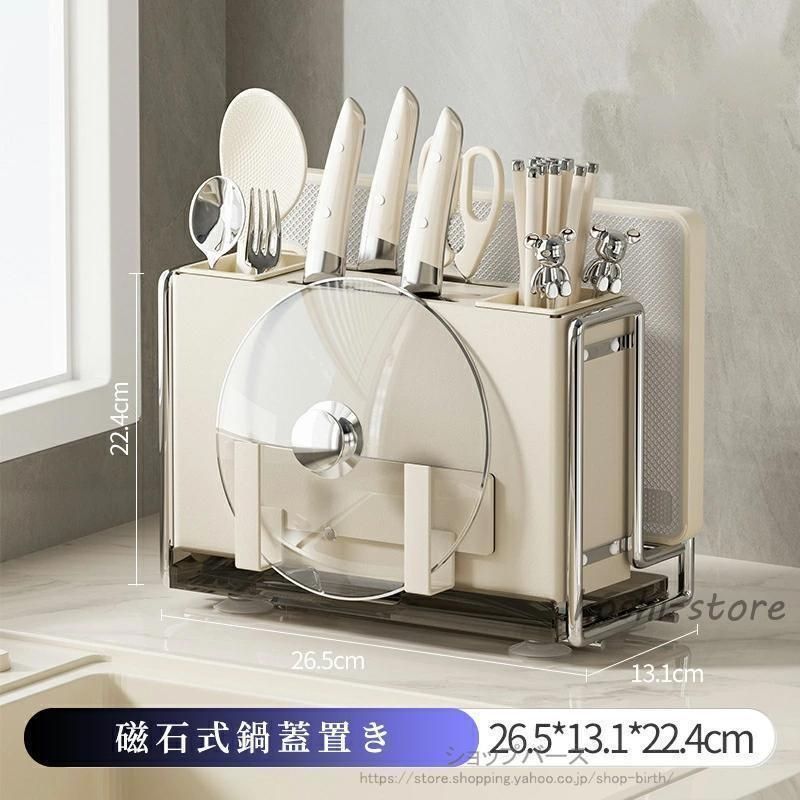 包丁立て 包丁差し