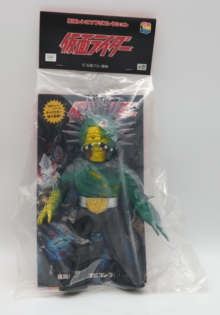 メディコム・トイ 東映レトロソフビコレクション 仮面ライダー ウニドグマ