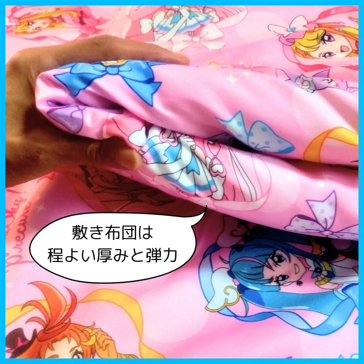 敷布団 お昼寝7点セット