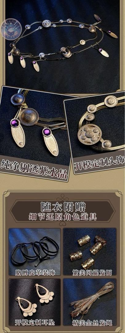 骨董商 SSR