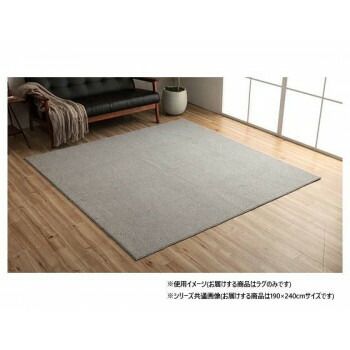 ループパイルラグ グレー 約3畳 約190×240cm ホットカーペット対応 1280700131303