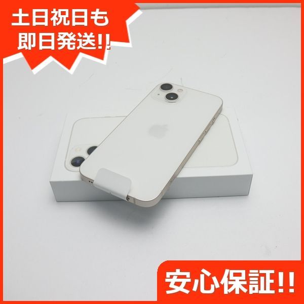 新品未使用 SIMフリー iPhone13 128GB スターライト 白ロム 本体 即日発送 土日祝発送OK あすつく 04000 - メルカリ