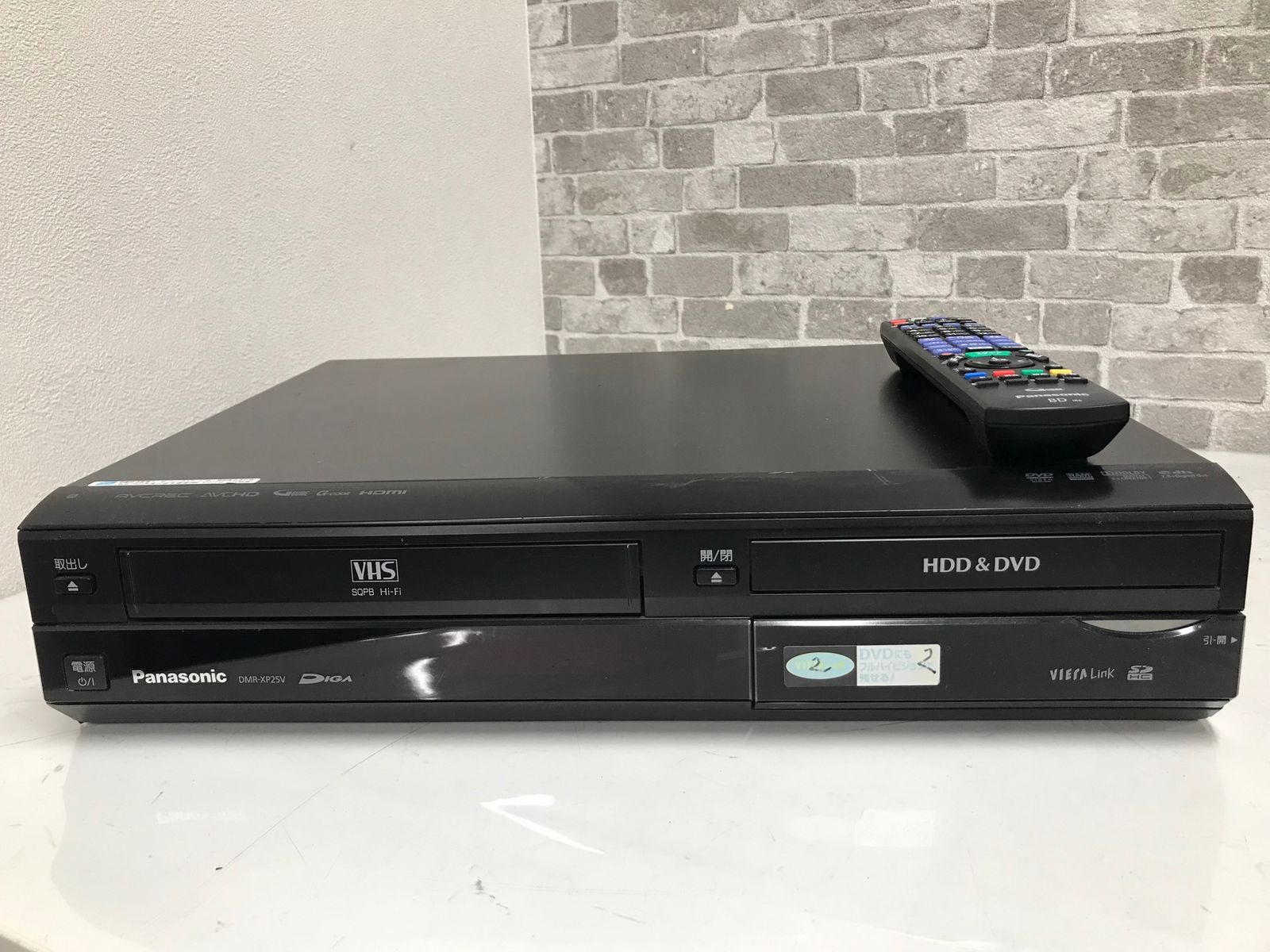 Panasonic パナソニック 250GB DVDレコーダー VHSビデオ一体型 DIGA DMR-XP25V-K/ 2009年製 - メルカリ