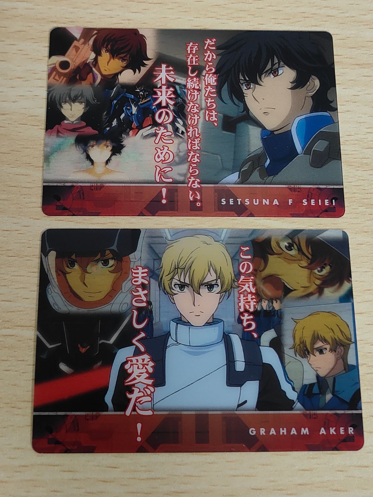 aca205 ガンダム総集編 30thアニバーサリー ウェファーチョコ 森永