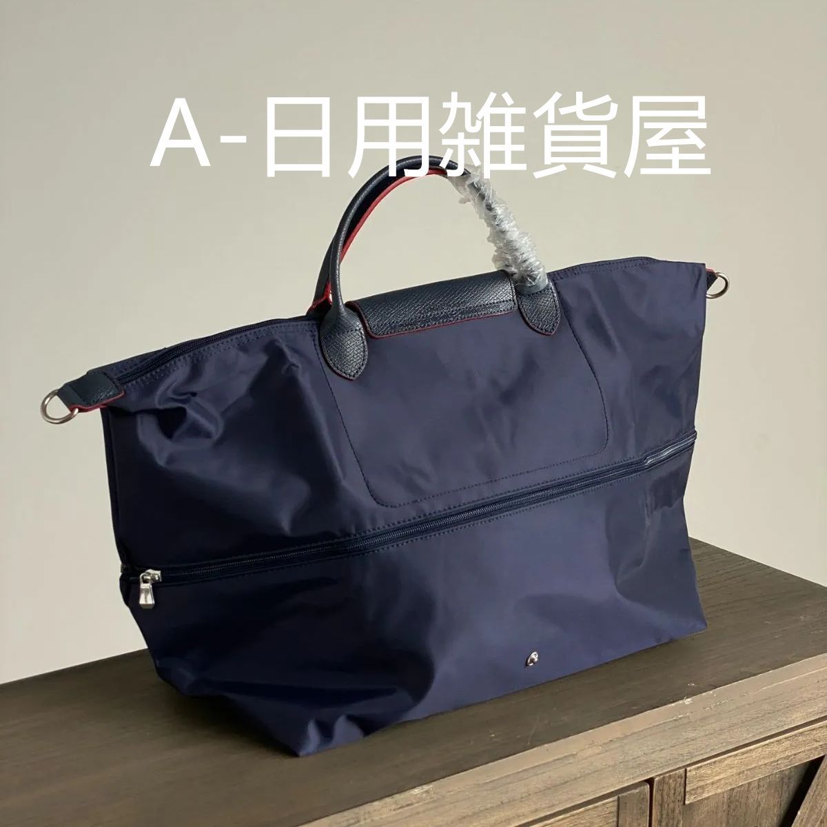 LONGCHAMP 大容量 トートバッグ 2way ボストンバッグ ブラック 