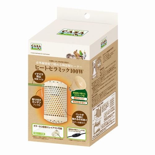 小動物、小鳥、爬虫類の保温に！ ヒートセラミック60Wカバー付
