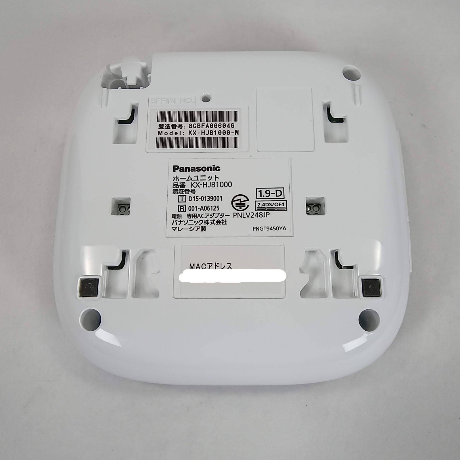 パナソニック kx-hjb1000-w ホームユニット Amazon.co.jp: パナソニック ホームユニット KX-HJB1000-W : DIY・工具