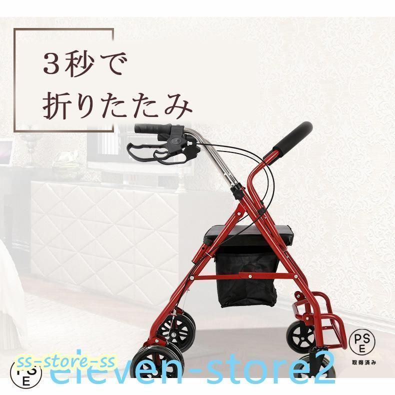 Panasonic  NKY451B02B 13.2Ah 新品未開封 歩行器 高齢者 歩行補助具 押し車 前腕支持 歩行車 キャスター