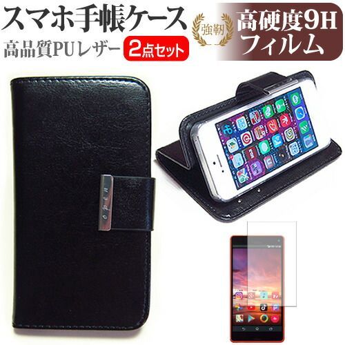 爆買い，格安 MAYA SYSTEM jetfon P6 [5.7インチ] 機種で使える スマホ 手帳型 レザーケース と 強化 ガラスフィルム と 同等の 高硬度9H フィルム スマホケース ブラック メール便送料無料 その他