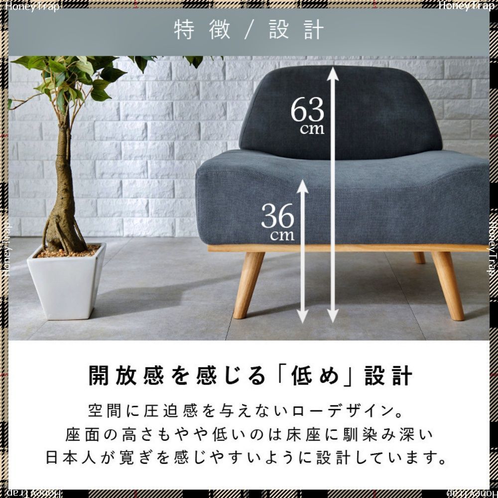 レスト1P ソファ１人掛け