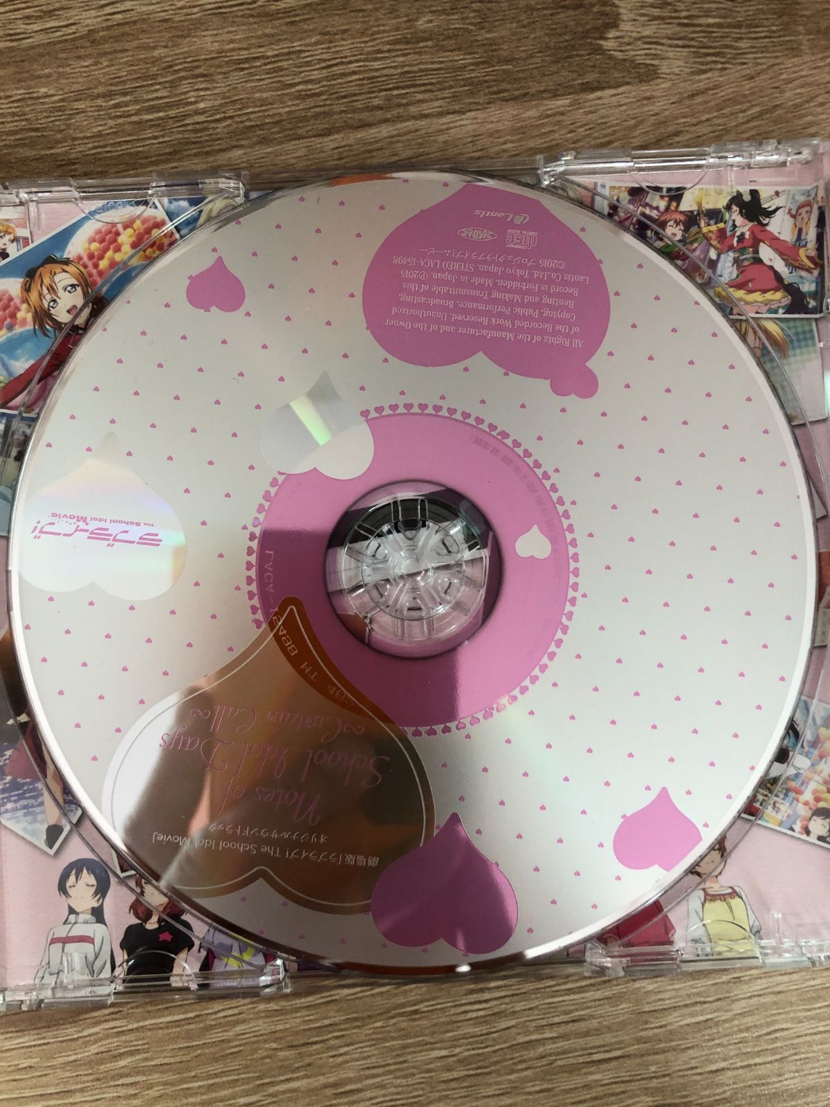 17【中古品】藤澤慶昌 　劇場版『ラブライブ！Ｔｈｅ　Ｓｃｈｏｏｌ　Ｉｄｏｌ　Ｍｏｖｉｅ』オリジナルサウンドトラック「Ｎｏｔｅｓ　ｏｆ　Ｓｃｈｏ　　 ｏｌ　Ｉｄｏｌ　Ｄａｙｓ　～Ｃｕｒｔａｉｎ　Ｃａｌｌ～」