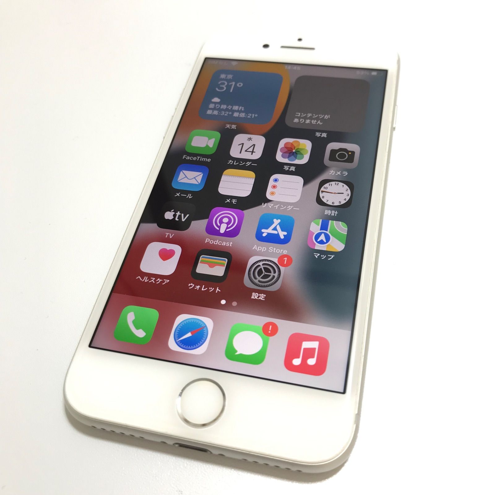バッテリー容量90%】 iPhone7 32GB au版 SIMロック解除済み - メルカリ