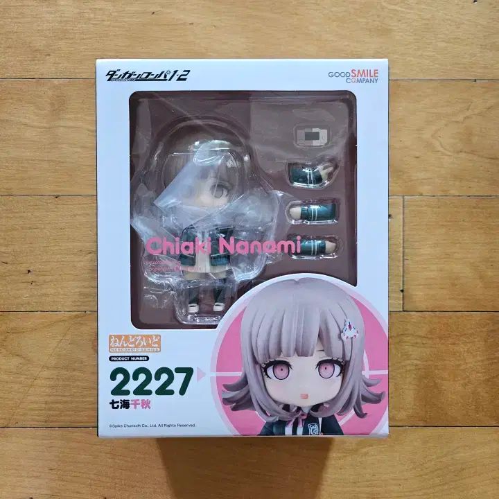 七海千秋　ねんどろいど　　ダンガンロンパ Amazon | ねんどろいど ダンガンロンパ1 2 Reload 七海千秋 ノン