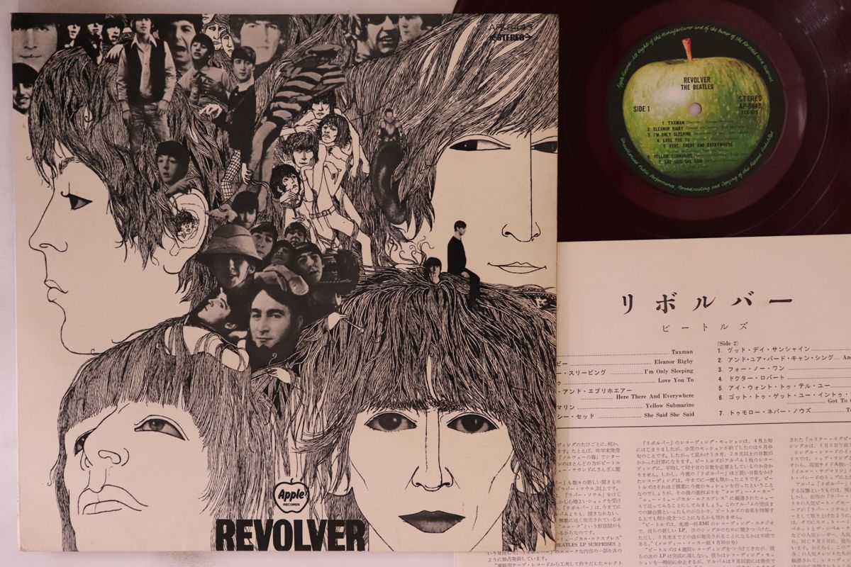 LP ビートルズ リボルバー (-赤盤) AP8443 APPLE /00260 LP ビートルズ リボルバー (-赤盤) AP8443 APPLE /00260の通販