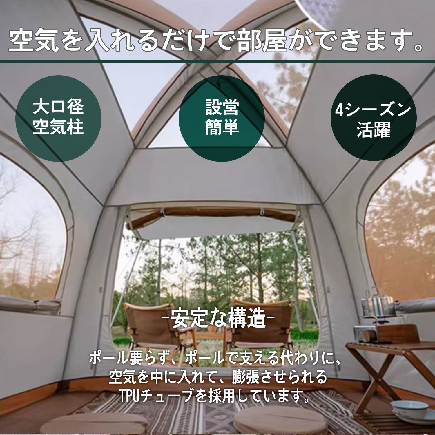 Naturehike インフレータブルテント 2~5人用 テント 防水 耐水圧