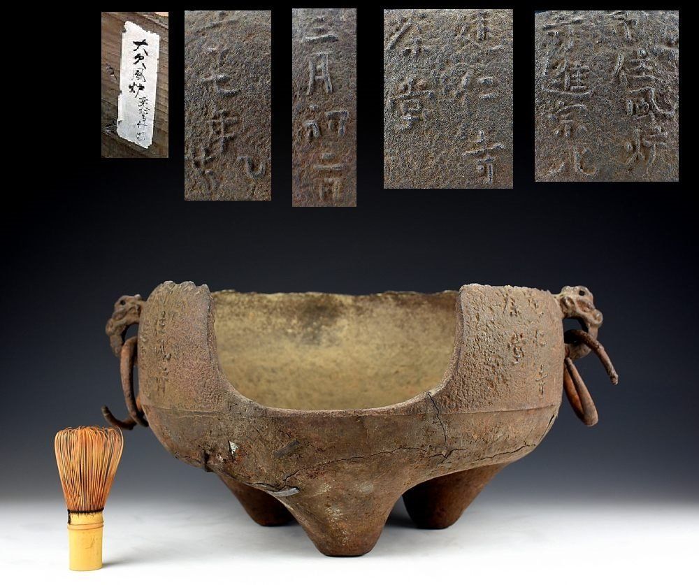 南部鉄瓶　大型特大鋳鉄　茶釜 龍と桜彫刻 南部鉄器　 8リットル　ヴィンテージ 南部鉄瓶 大型特大鋳鉄 茶釜 龍と桜彫刻 南部鉄器 8リットル ヴィンテージ