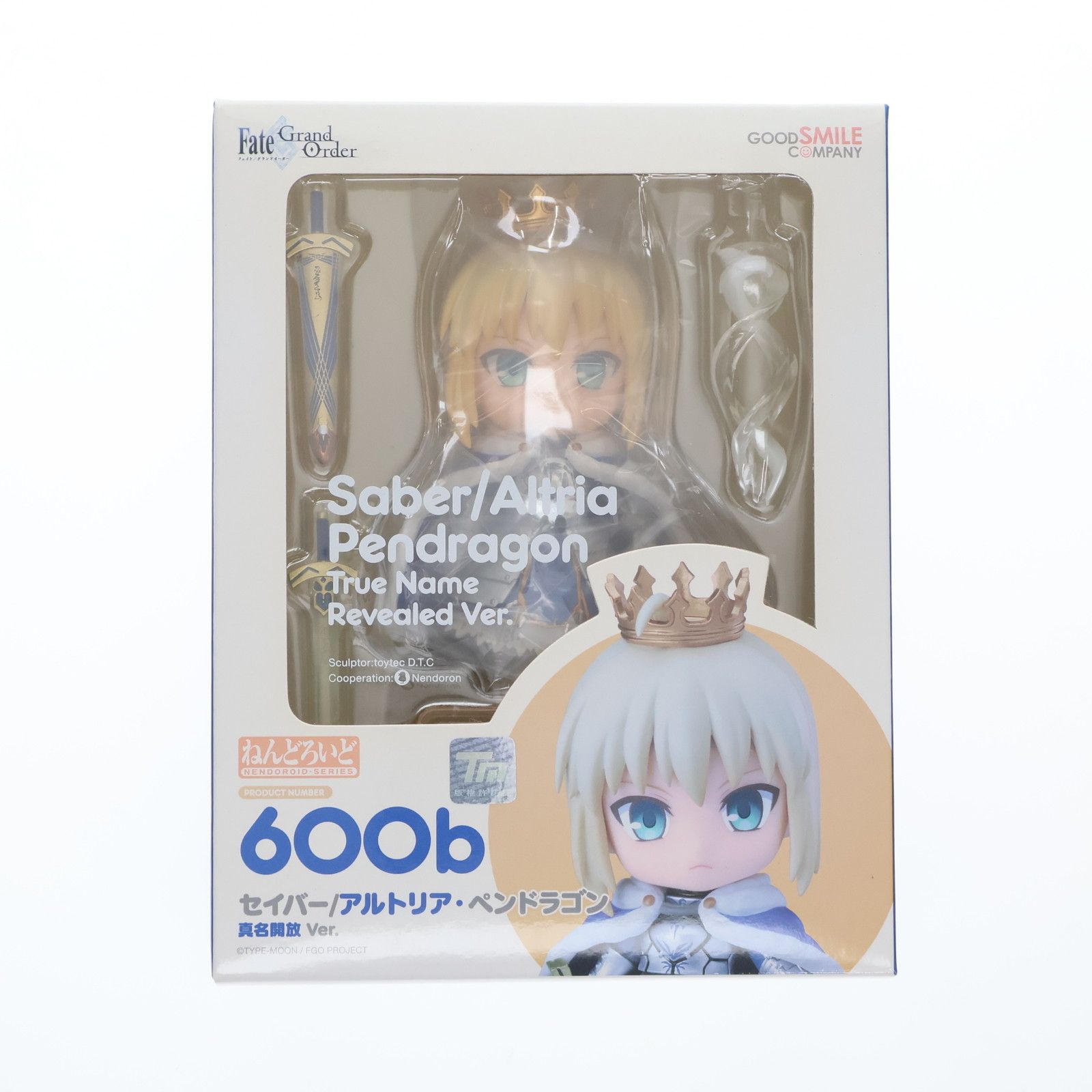 ねんどろいど 600b セイバー/アルトリア・ペンドラゴン 真名開放