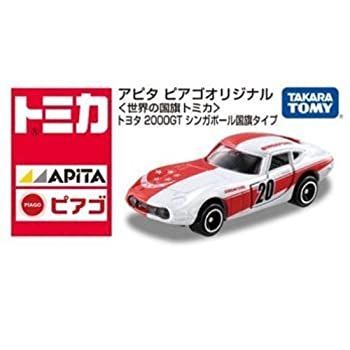 中古-非常に良い】 アピタ ピアゴ オリジナル 世界の国旗トミカ