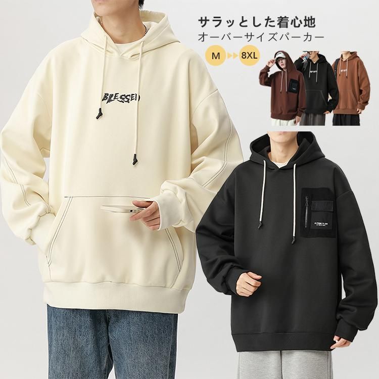 オーバーサイズ パーカー メンズ おしゃれ メンズ 厚手 パーカー 秋冬 ビッグシルエット プルオーバーパーカー ビッグパーカー プルパーカー 韓国 ファッション