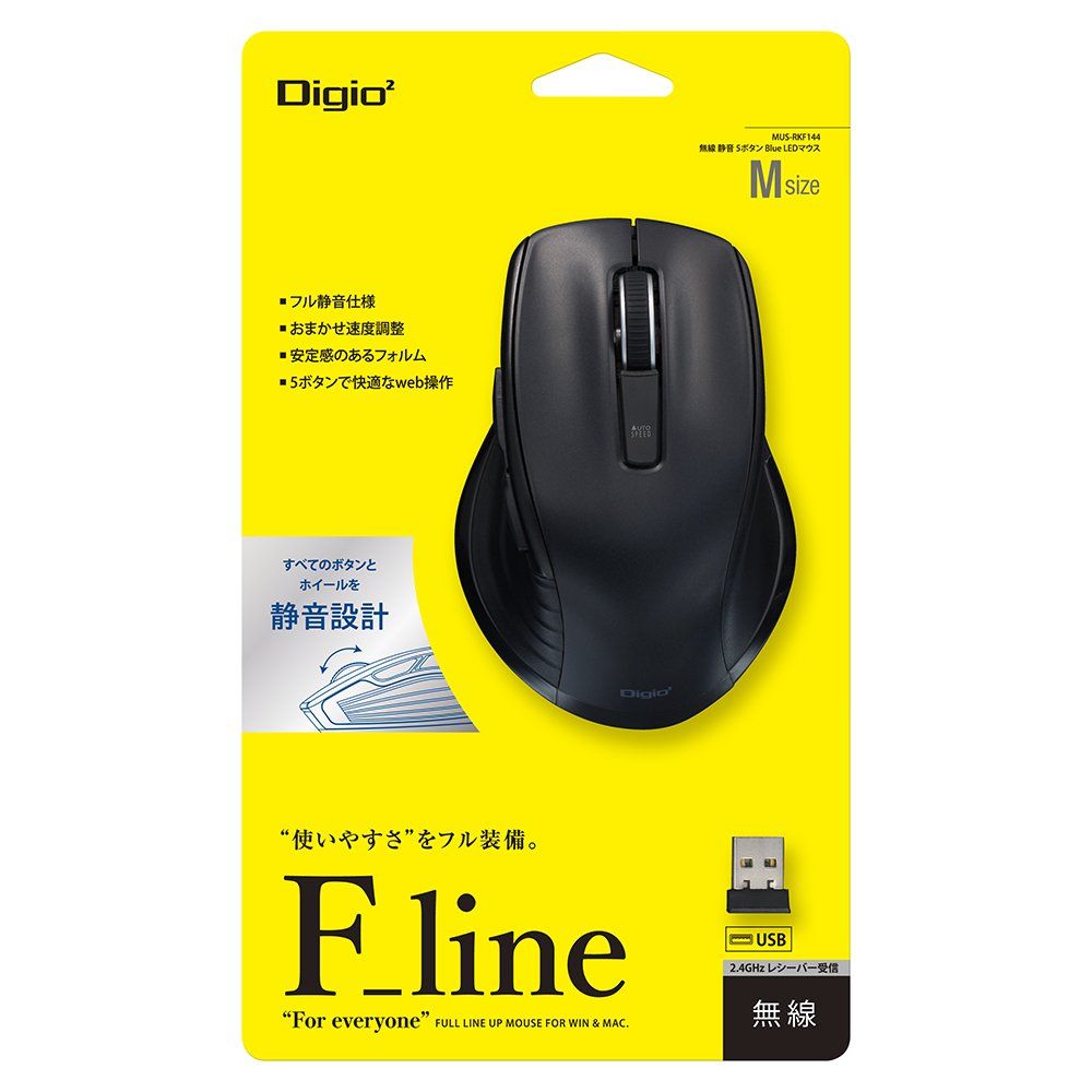 Digio2 F_line 5ボタンBlue LED マウス 無線 静音 ブラック 48403